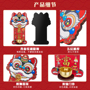 กระดิ่งแม่เหล็กเต้นรำเชิดสิงโต กระดิ่งนำโชคสีแดง ของตกแต่งเทศกาลฤดูใบไม้ผลิ สติ๊กเกอร์ติดทางเข้าเพื่อความโชคดี - Product Image 5