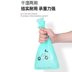 Bolsas de Basura para Auto, Paquete de 50, Adhesivas para Colgar en los Asientos Traseros, Bolsa de Plástico Desechable con Logotipo Impreso - Product Image 4