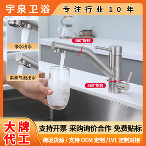 304 Stainless Steel Kitchen Faucet Dual Handle <b>Deck</b> Mounted Contemporary Ceramic Valve Easy Installation - Product Image 5