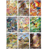 Vente en gros en stock de cartes à collectionner Pokémon diverses et rares avec effet foil – Offre personnalisée disponible pour les collectionneurs