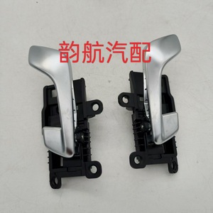 Kia K5 <b>Door</b> Interior <b>Handle</b> 82610L6010SA1 82620L6010SA1 83610 Metal <b>Replacement</b> Part - Product Image 4