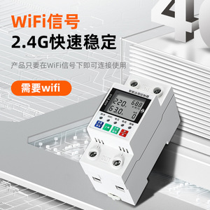 WiFi Smart Switch 220V Mobile Remote Control Timer For Water Pump Universal Use - Product Image 2