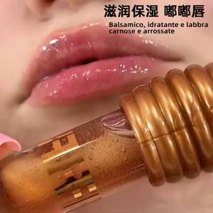 Your Logo Francin Gloss Lip Oil Golden Brown Hidratante Shimmer Honeycomb Texture Balm Esencia de hierbas Nutritiva Cuidado de labios suave - Product Image 5