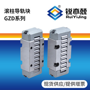 Bloque Guía Rodante Nanjing Gongcheng GZD30*123, Rodamiento Deslizante para Riel Guía Lineal, Nivel de Precisión H - Product Image 3