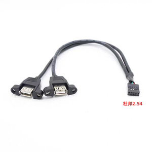 Cable USB 2.0 de 9 Pines para Placa Base con Puertos USB Dobles, Paso de 2.54mm, Tipo Dupont, con Orificios para Tornillos - Product Image 3