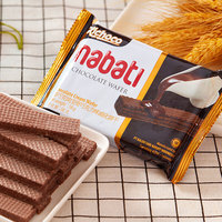 Biskuit Wafer Cokelat & Keju Renyah Manis Berkualitas Tinggi Harga Grosir Murah 56g dalam Kemasan