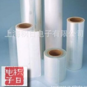 Película Protectora Antiestática Fixfilm Hg2 50 Pet Para Máquina de Corte - Product Image 1