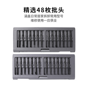 ชุดไขควงจูโบชิ 29 อิน 1 ขนาด 165 มม. ชุดเครื่องมือซ่อมแม่เหล็กความแม่นยำสูงสำหรับใช้ในบ้าน DIY - Product Image 3