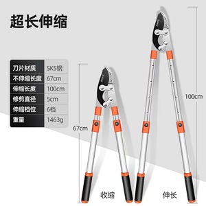 Garden Shears Gear Type Bypass <b>Pruner</b> Sk5 Steel For Fruit <b>Tree</b> Pruning Manual Heavy Duty Gray Plastic Handle - Product Image 3