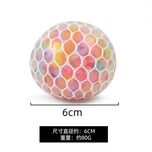 Juguete Antiestrés Elástico Suave de Bolas de Uva con Cuentas de Tres Colores, Ideal para Amasar y Aliviar el Estrés, Venta al por Mayor - Product Image 5