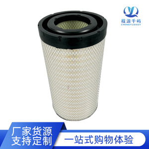 Filtre à air pour bus Dongfeng Tianlong Liuzhou M5 Chenglong H7 Higer Yutong King Long, taille standard, transmission manuelle - Product Image 3
