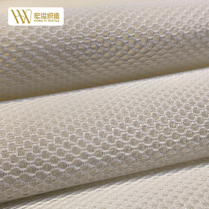 בד רשת תלת שכבתי מפוליאסטר 100% איכותי סיטונאי OEM, נושם, עמיד למים, קל משקל, צבעים בהתאמה אישית, בטנה לאוורור - Product Image 2