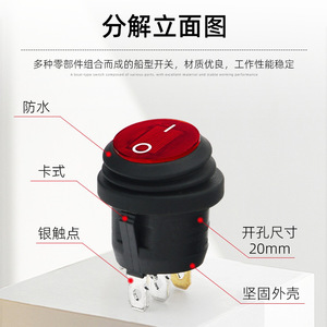Interruptor basculante redondo KCD1-105 6A 250V rojo con luz indicadora para aplicaciones automotrices - Product Image 2
