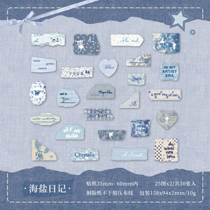 50 hojas por paquete de pegatinas de elementos con palabras en inglés, tela de terciopelo cálido, material para carpas, decoración DIY, collage de tarjetas. - Product Image 6