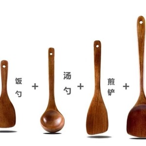 Juego de utensilios de cocina de madera de 4 piezas Kemu: cuchara para arroz de mango largo, cucharón para sopa, espátula para saltear, herramientas de cocina - Product Image 1