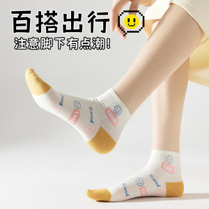 Women's Ankle Socks Breathable Cotton Gradient Pattern Thin Low Cut Spring Summer Casual Socks - Product Image 3