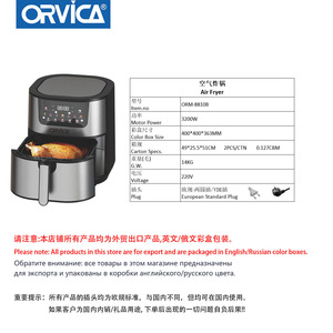 Freidora de aire ORVICA transfronteriza, de gran capacidad, inteligente, visual, multifuncional, eléctrica, para uso doméstico. - Product Image 5