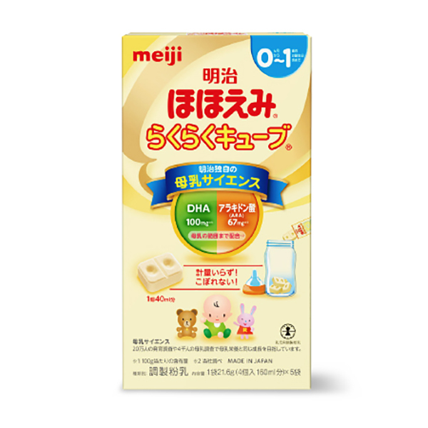 Japanese Meiji Hohoemi Baby Formula Milk Powder For Wholesale