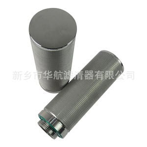 Cartucho de filtro de gas de polvo de tubería personalizado de 5 μm y 10 μm, elemento de malla sinterizada de acero inoxidable, material de bronce y metal - Product Image 1