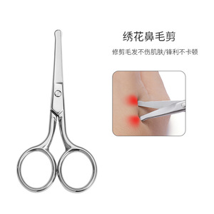Stainless Steel Makeup Scissors Sharp Blade Straight Tip For Beauty Use General Population - Product Image 3