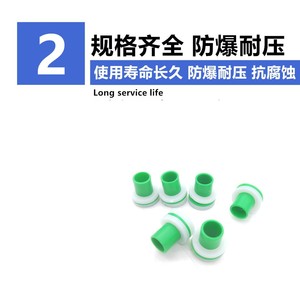 ข้อต่อท่อ PPR แบบไม่มีเทปเทฟลอน 4 จุด แบบแผ่นรองคู่ สำหรับเปลี่ยนซ่อมแซม - Product Image 2