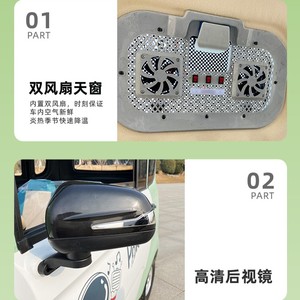 Vehículos de Nueva Energía con Gran Éxito de Ventas en China - Modelos Totalmente Eléctricos con Pantalla Multimedia Grande - Product Image 2