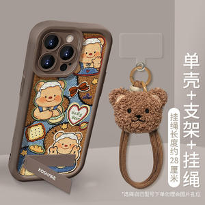 ShanHai Beurre Cookie Ours En <span class=keywords><strong>Cuir</strong></span> pour <span class=keywords><strong>iPhone</strong></span> 16 15 14 13 <span class=keywords><strong>12</strong></span> 11 X XS XR XS Pro Max Plus Support Drop Case - Product Image 3