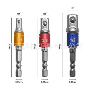3Pc Colored Ball Bearing Connector 1/4 3/8 1/2 Inch Hex Shank For Electric Drill Impact Driver Wrench Converter Tool - Product Image 1