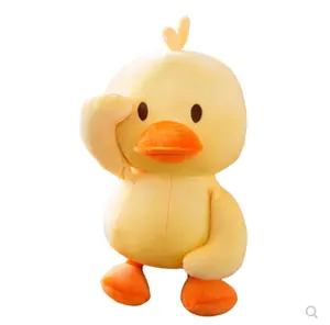 E/ASTM 2024 Venda quente de pelúcia desenho animado pato amarelo brinquedos macios em movimento presente personalizado pelúcia dançando decoração de pato