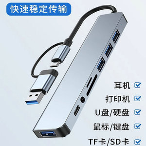 Base de conexión Liulz tipo C con concentrador USB 3.0 y lector de tarjetas para expansión de tabletas y PC - Product Image 1