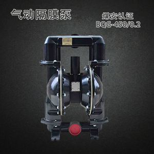 BQG-350/0.2 Mining Pneumatic Diaphragm <b>Pump</b> Low Pressure 0.1 10 <b>Bar</b> Coal Mine Safety Certified - Product Image 2