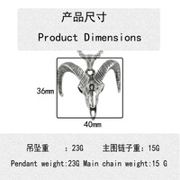 Ram Head Pendant Stainless Steel Men's Necklace Punk Retro Animal Charm 270107