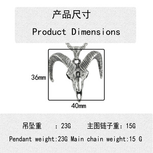 จี้รูปหัวแกะ สร้อยคอผู้ชายสแตนเลส สไตล์พังก์ย้อนยุค ลายสัตว์ 270107 - Product Image 4