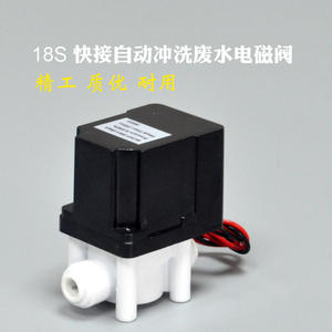 Válvula Combinada para Purificador de Agua 300CC2, Válvula Solenoide de Lavado Automático, Conexión Rápida de 3 Puntos para Sistema de Ósmosis Inversa - Product Image 5