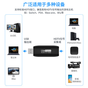 Carte <span class=keywords><strong>de</strong></span> <span class=keywords><strong>capture</strong></span> HDTV HD 1080P USB2.0, enregistrement audio et <span class=keywords><strong>vidéo</strong></span> HDMI pour ordinateur portable, diffusion en direct pour <span class=keywords><strong>application</strong></span> <span class=keywords><strong>de</strong></span> caméra - Product Image 3