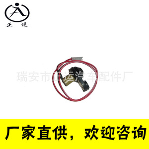 Toyota Car Door <b>Light</b> Switch 84231-95J01H Corner <b>Light</b> For Replace Repair Steel Material Black And Red <b>Wire</b> - Product Image 3