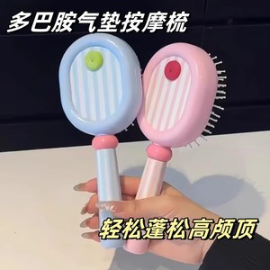 Brosse à coussin d'air crémeuse et mignonne à dents larges en nylon pour usage domestique - Product Image 5