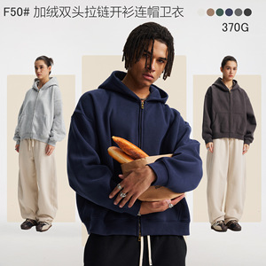Nueva Sudadera con Capucha Casual de Primavera, Oversize, de Forro Polar Grueso, con Cierre, Mezcla de Algodón Suave, 370GSM, Ecológica, Estilo Urbano - Product Image 4