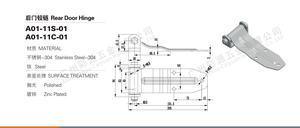 Charnières de porte arrière pour <span class=keywords><strong>camion</strong></span> frigorifique - Product Image 6