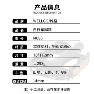 Pedales de Bicicleta Vigor M085 con Rodamientos Du, Negros, para Bicicleta de Montaña y Carretera, Ligeros, Antideslizantes, con Reflectores - Product Image 3