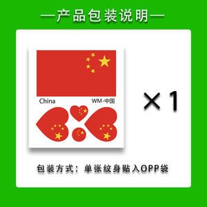 Tatuajes Temporales Personalizados a Prueba de Agua para Niños, Diseño Personalizado, Impresión de Hojas de Tatuajes con Transferencia de Agua, Logotipo Personalizado - Product Image 4