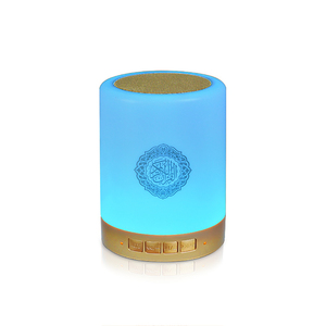 Haut-parleur Coranique LED SQ112 à 7 Couleurs Tactiles pour MP3, Téléchargement Gratuit, Cadeau Islamique, Application Lecteur Coranique 15 - Product Image 4
