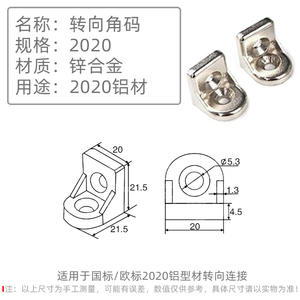 Conectores de Ángulo de Aluminio Fundido a Presión al por Mayor, 20 30 40 Ángulos Arbitrarios, Accesorios para Conectores y Soportes de Estantes - Product Image 6