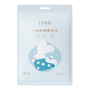 Serviette jetable pour le visage October Crystal 30cmx60cm 3 pièces Épaissie Douce Pour les voyages - Product Image 5