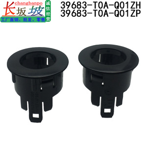 Clips de fixation en plastique pour capteur de stationnement Honda 39683-T0A-Q01 pour réparation et remplacement Odyssey Vezel - Product Image 3