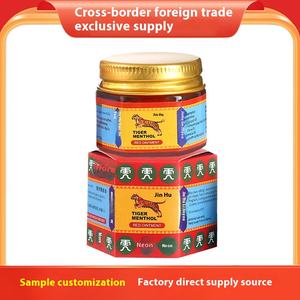 Balsem salep untuk sakit otot, sakit dan nyeri otot sangat cepat efektif, salep luka sakit kepala - Product Image 6