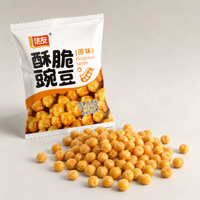 Snacks de pois croustillants en vrac, pois verts frits salés, chips de pois séchées croustillantes, collation végétale saine et riche en protéines