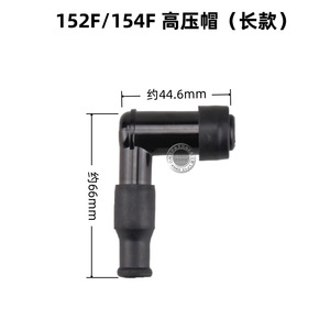 หัวเทียนแรงดันสูง 1 กิโลวัตต์ สำหรับเครื่องกำเนิดไฟฟ้าเบนซิน อะไหล่เครื่องนวดข้าว 152F154F156F แนวตั้ง/แนวนอน สำหรับเครื่องยนต์เบนซิน - Product Image 4