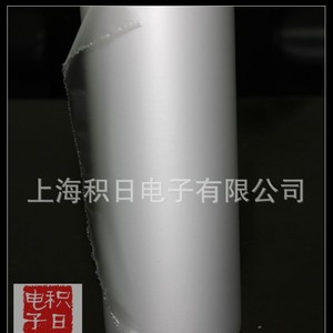 Film protecteur mat résistant à la chaleur Cpp 5 6 7 8 microns pour usage électronique - Product Image 4