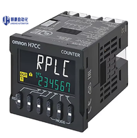 Compteur/Tachymètre numérique H7CC-AWS H7CC-AWSD H7CC-A11S H7CC-AS, écran LCD rétroéclairé à 6 chiffres, sortie transistor 100-240VAC pour l'industrie